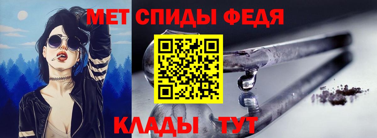 Вышний Волочёк  Амфетамин  Вход с VPN  АМФ 98%  АМФЕТАМИН 