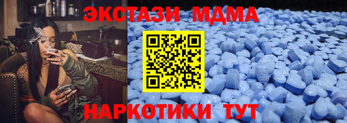 Ecstasy 250 мг  Ecstasy  Вышний Волочёк  Вход с VPN  MEGA как войти  Ecstasy 300 mg 