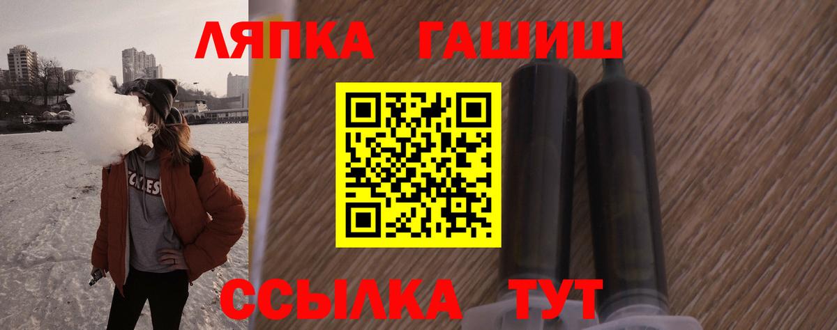 Вышний Волочёк  ГАШ  ГАШ Cannabis  Вход с VPN  ГАШИШ Ice-O-Lator 
