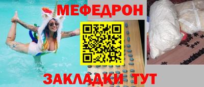 альфа пвп Малгобек
