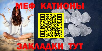 герыч Мариинск