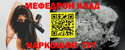 альфа пвп Малгобек