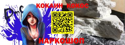 альфа пвп Малгобек