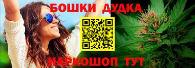 дурь Малоярославец
