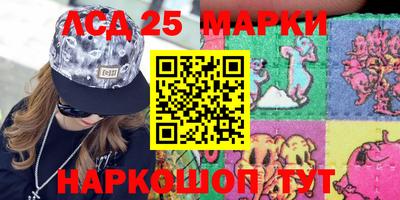 герыч Мариинск