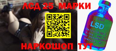 герыч Мариинск