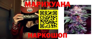 герыч Мариинск