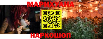 герыч Мариинск