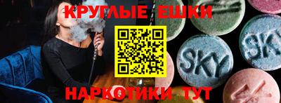 альфа пвп Малгобек