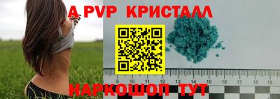 герыч Мариинск