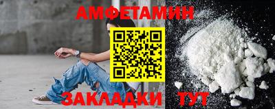 альфа пвп Малгобек