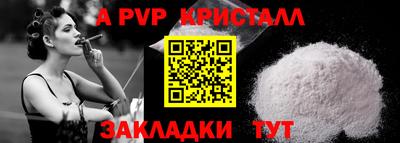 герыч Мариинск