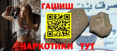альфа пвп Малгобек
