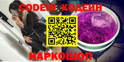 герыч Мариинск