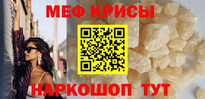 герыч Мариинск