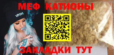 альфа пвп Малгобек