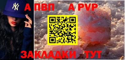 герыч Мариинск