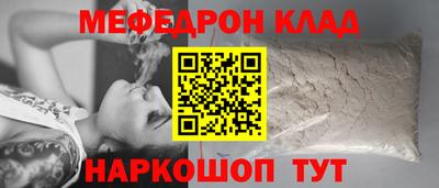 герыч Мариинск