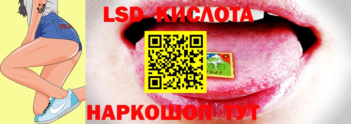 Лсд 25 экстази ecstasy  Вход с VPN  ЛСД экстази кислота  Вышний Волочёк 